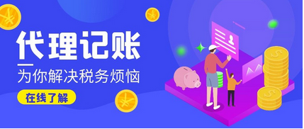 變更注冊營業(yè)執(zhí)照資金的注意事項